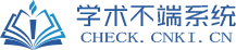 论文查重